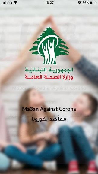 "معاً" ضد الكورونا