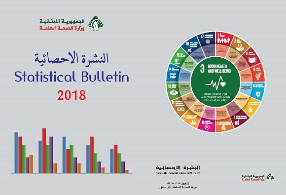 Statistical Bulletin 2018