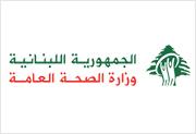 بمناسبة اليوم العالمي للسرطان بعض النصائح والإرشادات الصحية للوقاية منه