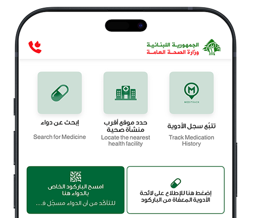MOPH App