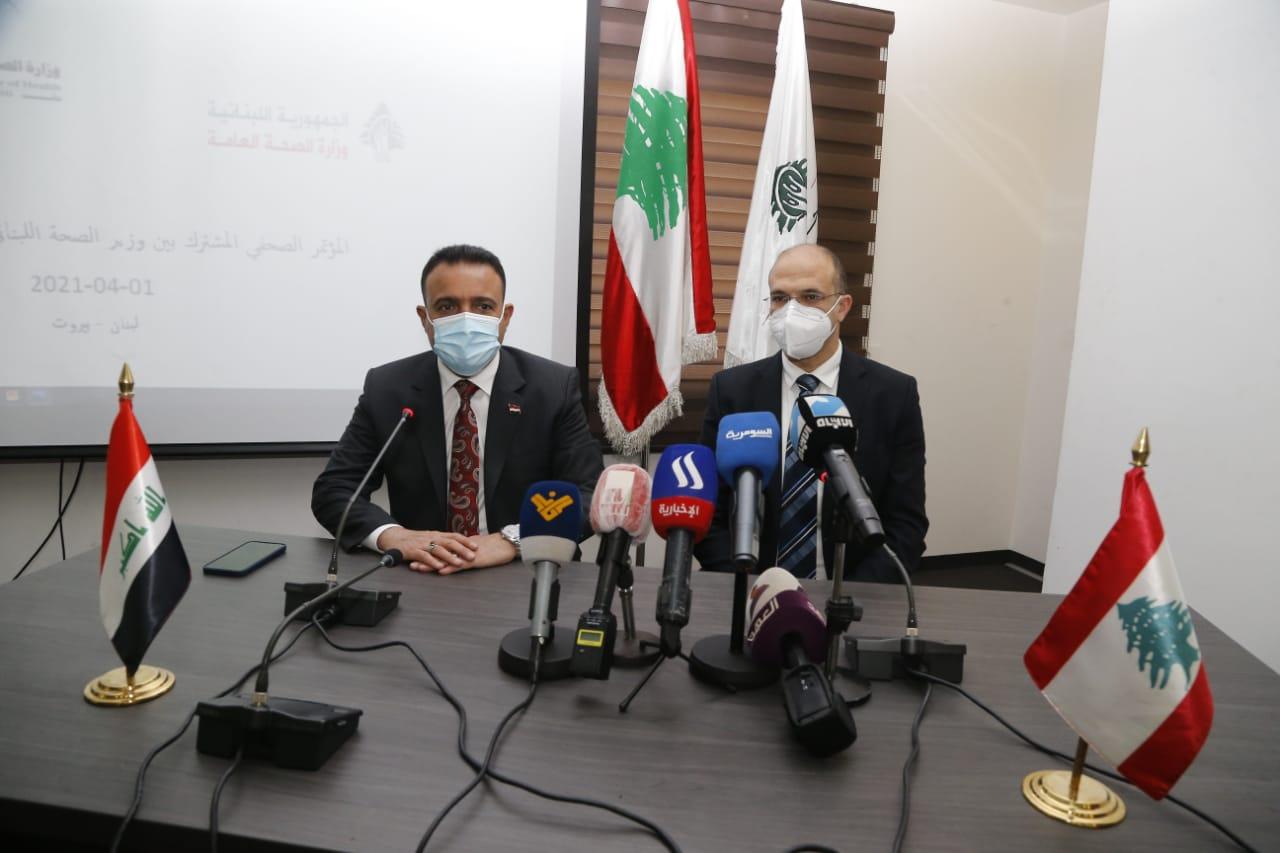 Official Lebanese-Iraqi Discussions at MoPH