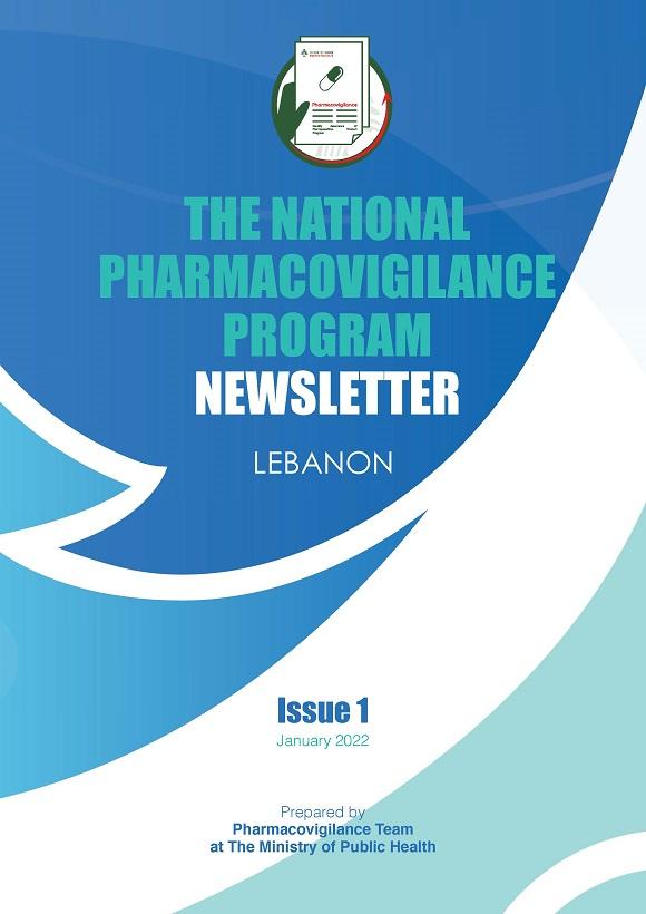 National Pharmacovigilance Program Newsletter-Issue 1  January 2022