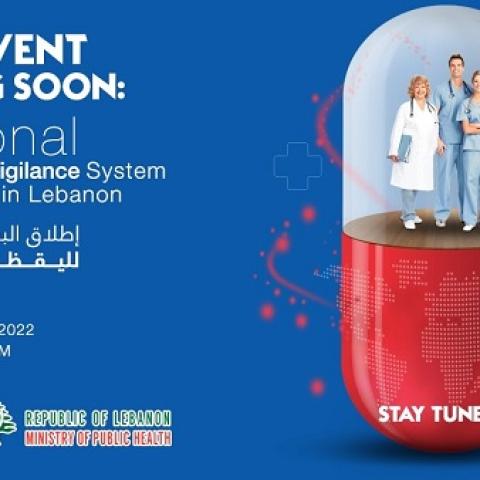 قريباً :