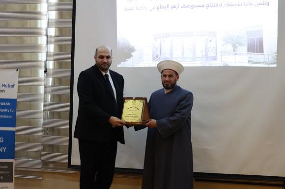 Opening of Azhar Al-Bekaa Dispensary under the Patronage of the Minister of Public Health Dr. Rakan Nassereldine