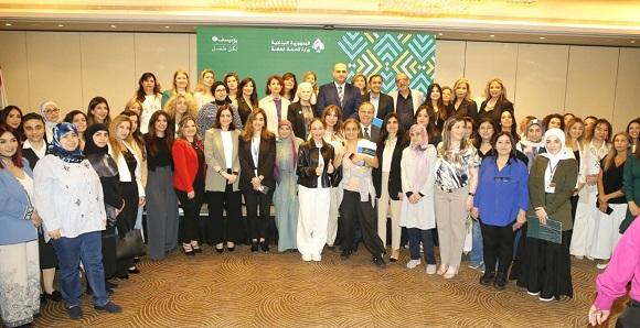 The Ministry of Public Health and UNICEF launch a Policy to Protect Children in Nurseries in Lebanon