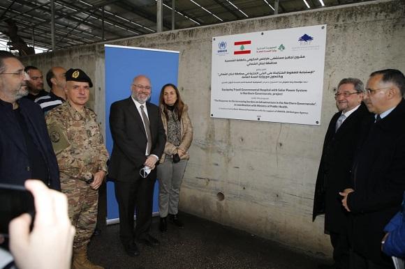 Inauguration Ceremony of Solar Energy Project at Tripoli Hospital under the Patronage of Minister Abiad