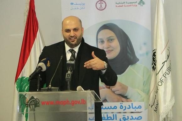 MoPH and UNICEF Accredited Three Baby-Friendly Hospitals in Lebanon