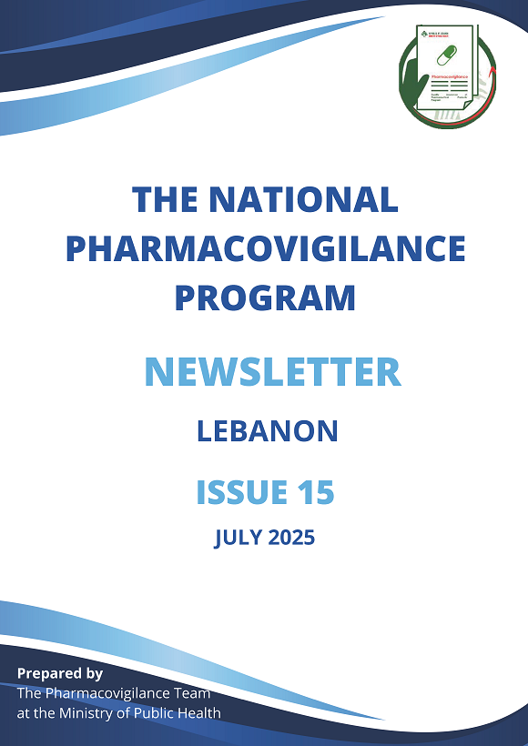 National Pharmacovigilance Program Newsletter - Issue 15 -July 2025