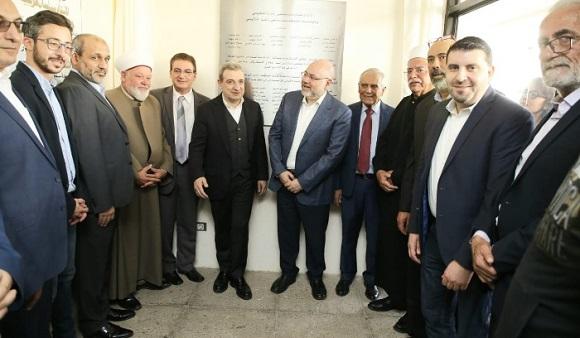 Minister Abiad Inaugurates the Solar Energy Project at Rachaya Hospital