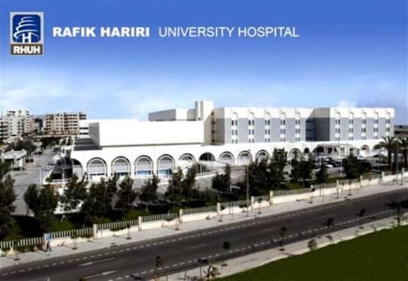 Launching of Vaccination Campaign at Rafik Hariri University Hospital