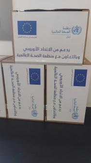 The Second Training Session on Meditrack for the Pharmacies to Tracking Cancer Drugs