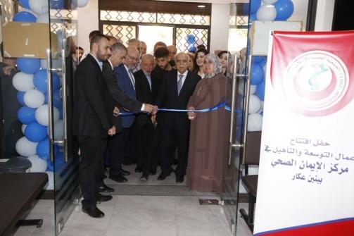 Minister Abiad Sponsors the Opening of the Al-Iman Health Center in Bebnin