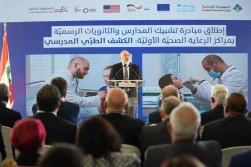 In Partnership with UNICEF Halabi and Abiad launch a School Health Screening Program with PHCs