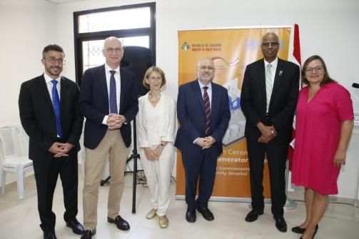 Abiad Inaugurates the Baabda Governmental University Hospital's Oxygen Generation Station