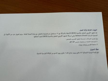 Signing Ceremony of the "PARAMED Project"