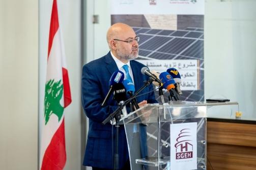 Inauguration of a Project to Supply the Turkish Hospital with Solar Energy 