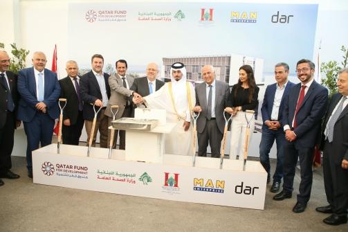Laying the Foundation Stone for the New Building of Beirut Governmental University Hospital with Qatari Support