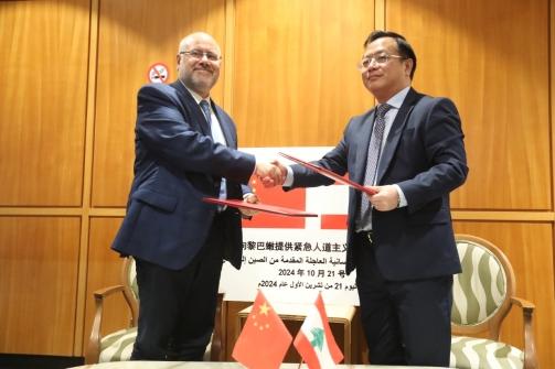 Abiad Receives a Shipment of Medical Aid from China: a Message of Solidarity to the Lebanese and Financial Support to Hospitals