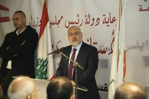 Mikati Sponsor the Opening of the Cardiac Catheterization and Dialysis Department at Tripoli Governmental Hospital