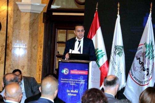 Nassereddine Represents the President of the Republic at ILMA Conference