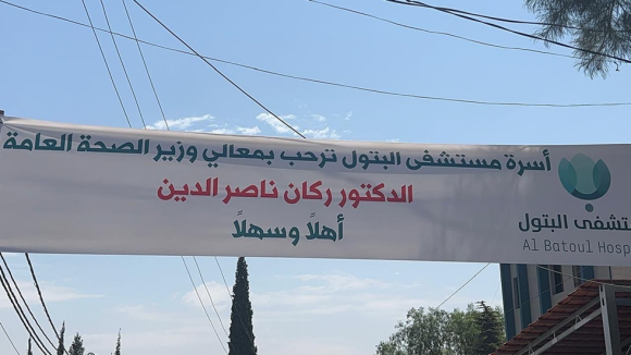 Minister of Health from Hermel: Lebanon is not hostage, and let us be the owners of a comprehensive national decision.