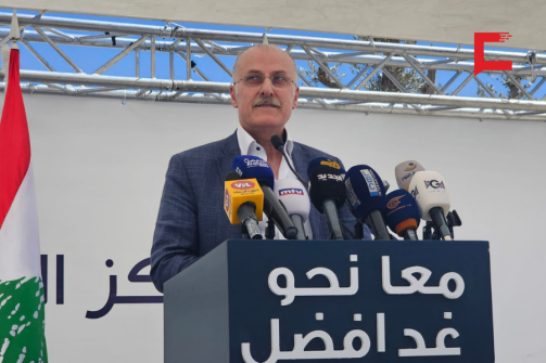 Nassereddine: Healthcare Centers Are the First line of Defense for the Resilience of the Lebanese