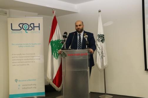 The "Pager" Wounded in the Celebration of "World Patient Safety Day"
