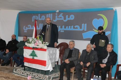 Nassereldine Inaugurates the Imam Hussein Center in Burj al-Barajneh