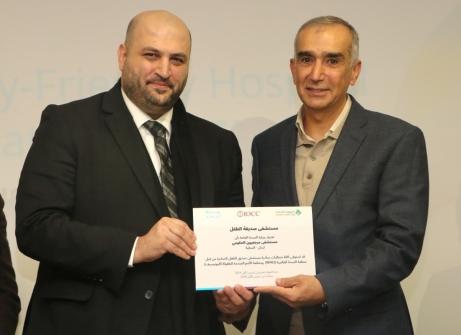 MoPH and UNICEF Accredited Three Baby-Friendly Hospitals in Lebanon