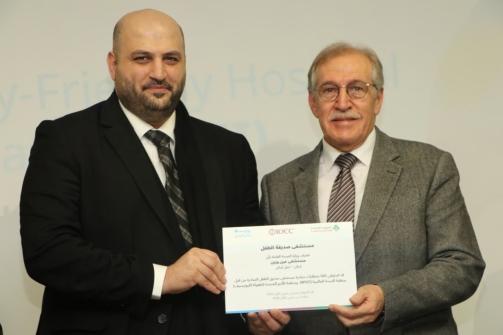 MoPH and UNICEF Accredited Three Baby-Friendly Hospitals in Lebanon