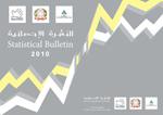 النشرة الإحصائية 2010