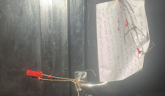 إقفال حضانة تعنيف الأطفال بالشمع الأحمر الابيض: ليكن العقاب عبرة لمن اعتبر 