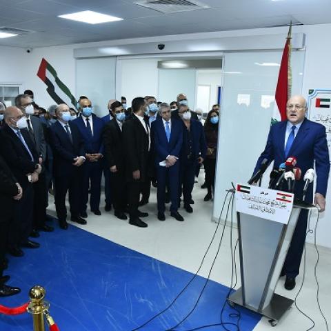 Mikati Inaugurates Bin Zayed Center for COVID-19 Patients