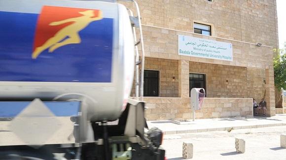 Qatar Fund for Development Supports the Lebanese Health Sector with Monthly Aid