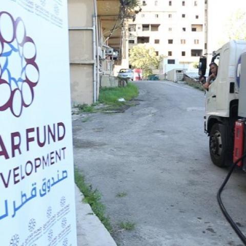 The MoPH Receives a New Batch of Assistance from Qatar Fund For Development