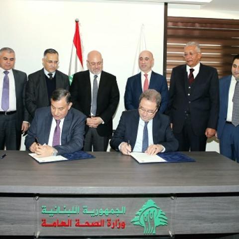 Cooperation Agreement Signed Between Tripoli Governmental Hospital and Beirut Arab University