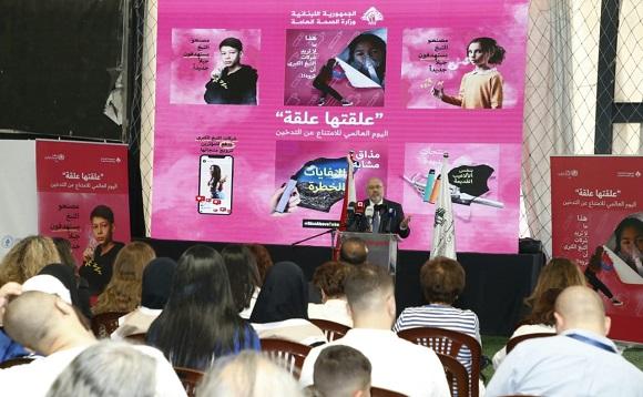 MoPH Launches the National Campaign to Abstain from Smoking 