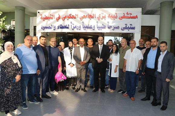 Nassereddine Inspects Hospitals in Nabatieh and Hasbaya