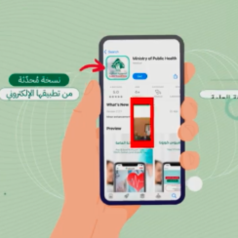حملة وزارة الصحة العامة لمكافحة الدواء المزوّر 
