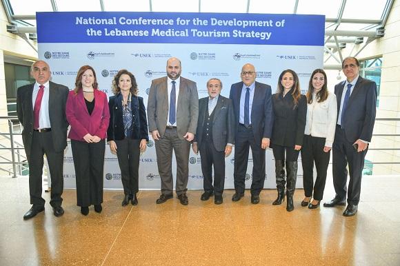 مؤتمر وطني في جامعة الروح القدس برعاية وزير الصحة لوضع استراتيجية متكاملة للسياحة الطبية في لبنان  