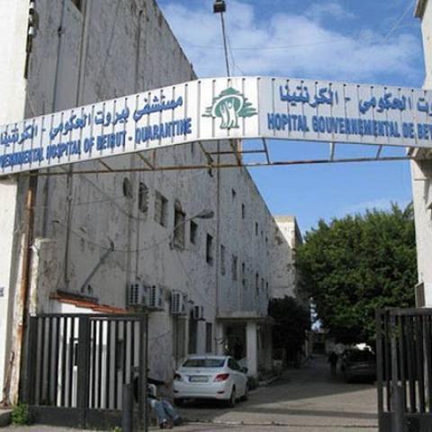 اليونيسف و (AFD) وقعا اتفاقية منحة لتجديد المبنى الجديد لمستشفى الكرنتينا 