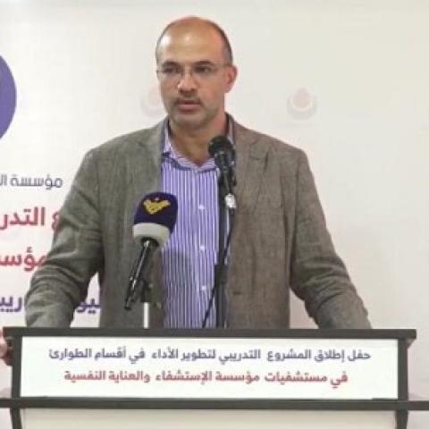 إطلاق المشروع التدريبي لتطوير الأداء في مستشفيات مؤسسة الإستشفاء في حضور حسن 