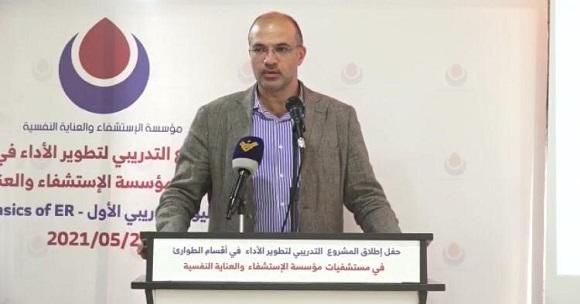 إطلاق المشروع التدريبي لتطوير الأداء في مستشفيات مؤسسة الإستشفاء في حضور حسن 