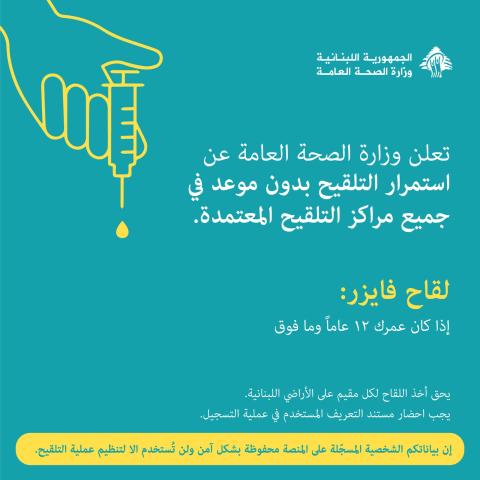 COVID-19 Pfizer Vaccination Centers