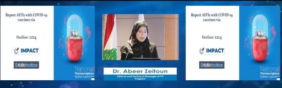 الأبيض أطلق البرنامج الوطني لليقظة الدوائية: جزء أساسي من أهداف الوزارة للحفاظ على سلامة المريض