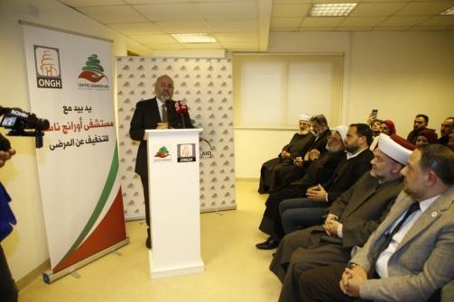 وزير الصحة زار مركز المكارم ومستشفى اورانج ناسو