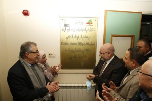 وزير الصحة زار مركز المكارم ومستشفى اورانج ناسو
