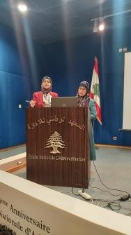 وزارة الصحّة العامة شاركت في دورة تدريبية في المعهد الوطني للإدارة