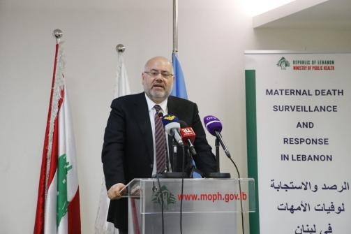  الأبيض أطلق التقارير السنوية لوفيات الأمهات: محافظة لبنان على مؤشرات منخفضة دليل على صمود النظام الصحي