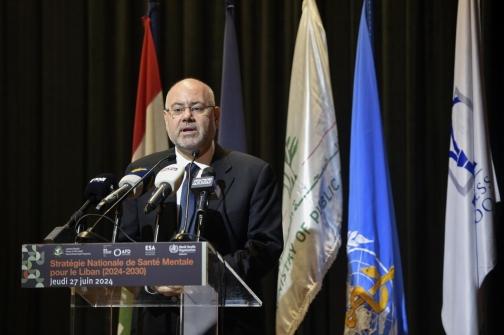 إطلاق الاستراتيجية الوطنية للصحة النفسية في لبنان 2024-2030 برعاية وزير الصحة